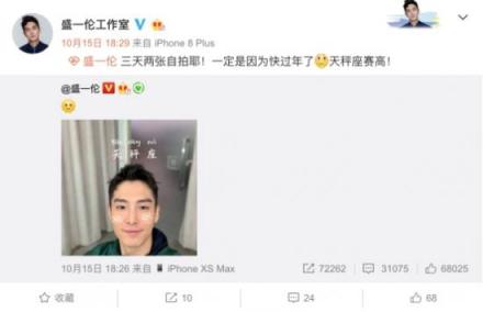 偶像盛一倫成天秤座星座制作人，相機360展示另類天秤優(yōu)雅