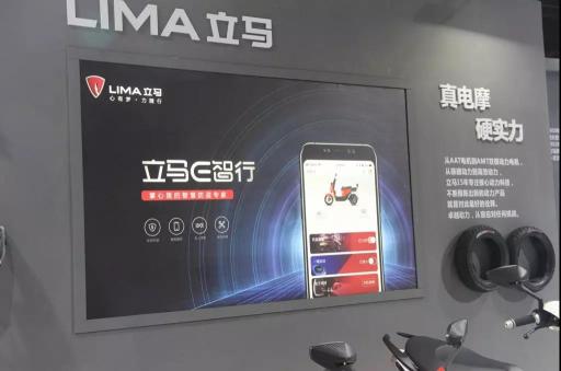 浙江展立馬電動(dòng)車“C道”出位，全新科技震撼全場(chǎng)