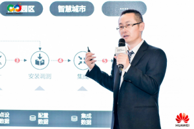 華為發(fā)布ServiceTurbo Cloud--攜手伙伴，擁抱智慧未來(lái)
