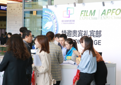 七大亮點(diǎn)解讀11月深圳FILM&TAPE， 350+薄膜膠帶產(chǎn)業(yè)鏈企業(yè)云集