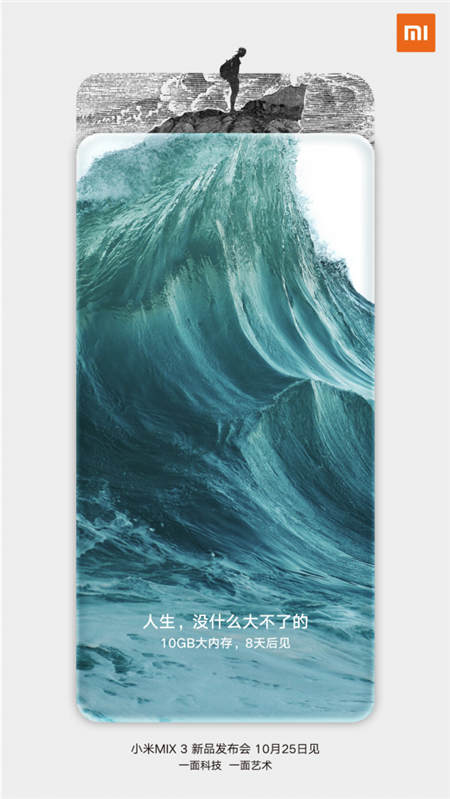 小米8屏幕指紋版引領(lǐng)壓感屏幕指紋技術(shù)潮流，僅3199元起