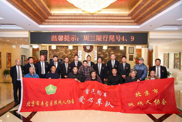 首汽約車重陽節(jié)“愛心車隊(duì)”公益活動 獲殘障老人和社會各界高度贊揚(yáng)