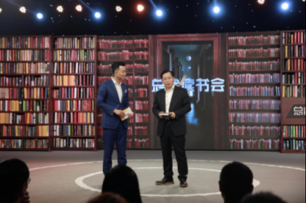 王文京亮相《總裁讀書(shū)會(huì)》解讀工業(yè)互聯(lián)網(wǎng)發(fā)展