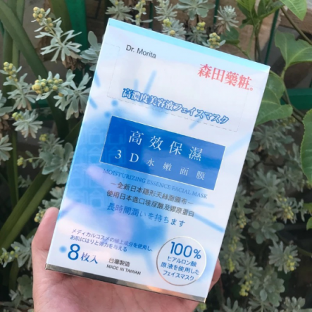 你想了解的森田藥妝面膜，都在這里