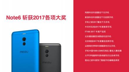 魅族Note8要力爭(zhēng)當(dāng)國(guó)民拍照手機(jī)？看過(guò)這幾款后，我服！