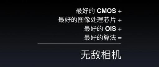 魅族Note8要力爭(zhēng)當(dāng)國(guó)民拍照手機(jī)？看過(guò)這幾款后，我服！
