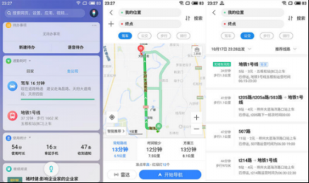 親測體驗(yàn)Flyme個(gè)人助理，實(shí)用功能讓你快人一步！