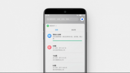 親測體驗(yàn)Flyme個(gè)人助理，實(shí)用功能讓你快人一步！