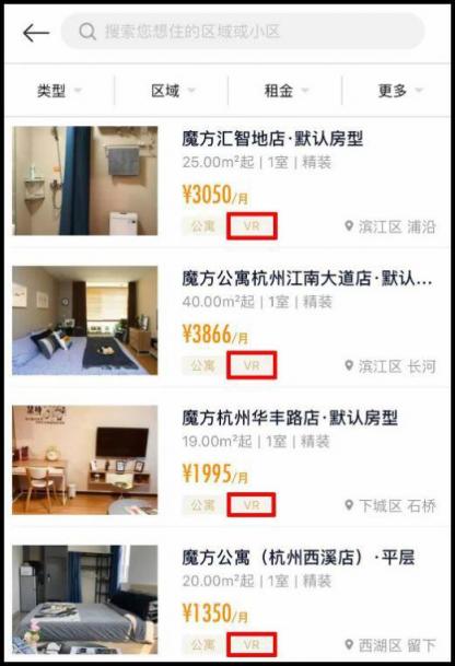 又上線數(shù)萬套VR房源！麥鄰租房究竟要做什么？