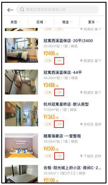 又上線數(shù)萬套VR房源！麥鄰租房究竟要做什么？