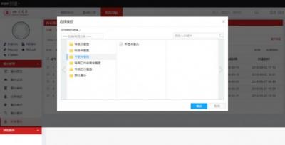 四川大學(xué)：辦事、辦文、辦會更高效，藍(lán)凌智慧OA大有學(xué)問