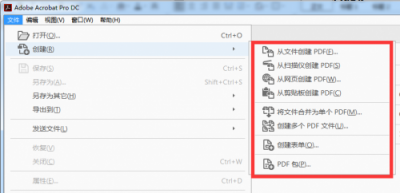 誰才是PDF編輯高手？