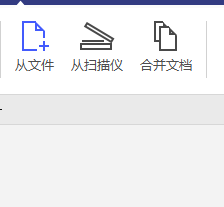 誰才是PDF編輯高手？