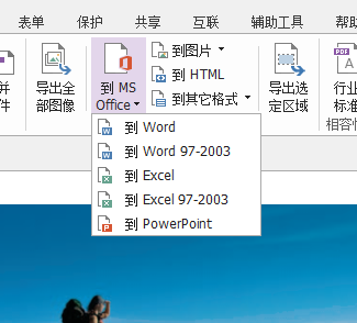 誰才是PDF編輯高手？