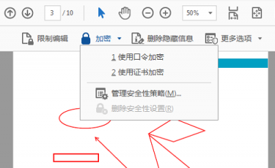 誰才是PDF編輯高手？