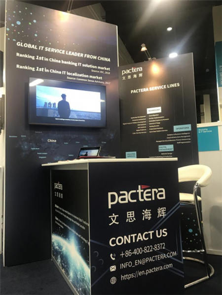 Gartner Symposium / ITxpo 2018 ，文思海輝亮相國際IT行業(yè)盛會