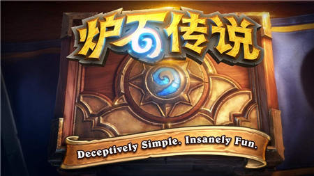 雙十一蘇寧舉辦爐石比賽，00后：求求你讓我報(bào)名吧