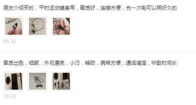 酷狗M1藍(lán)牙耳機(jī)再刷新顏值，冰晶灰、大漠金高光新顏色上市！