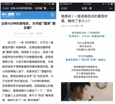 獲獎率歷年最低的這屆金投賞，招行信用卡榮獲金獎！