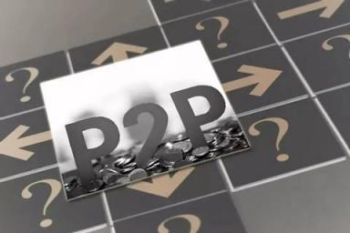 網(wǎng)貸平臺洗牌期放款金額還能逆勢增長 洋錢罐“秘密”何在?