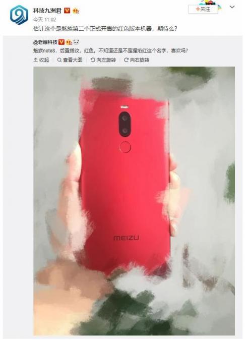 新機(jī)發(fā)布會(huì)瘋狂扎堆，真有人會(huì)等千元魅族Note8？