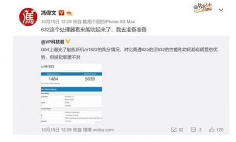 新機(jī)發(fā)布會(huì)瘋狂扎堆，真有人會(huì)等千元魅族Note8？