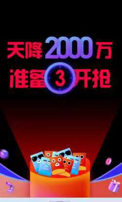 2018蘇寧雙十一最全紅包攻略，線上線下全場景都有