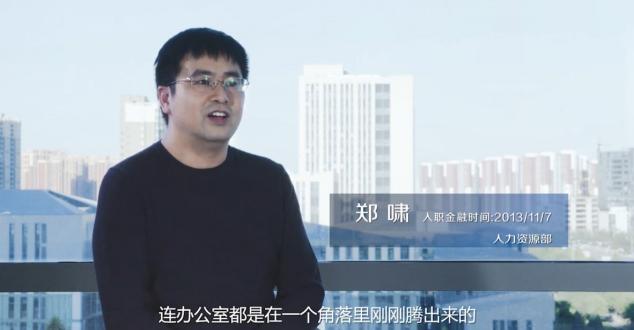 京東金融何以高頻進化？背后是“長期價值信仰”支撐