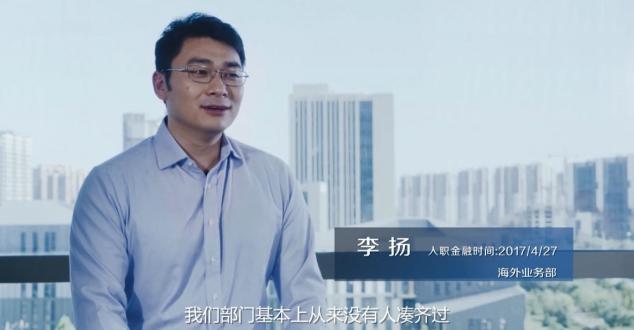 京東金融何以高頻進化？背后是“長期價值信仰”支撐