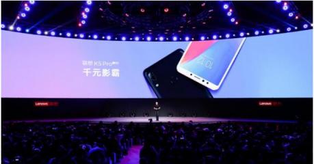 定位國產(chǎn)千元影霸 聯(lián)想K5 Pro請把小心心還給我