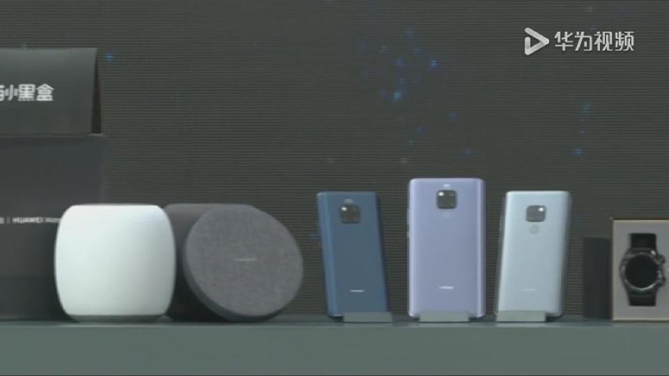 華為Mate20直播現(xiàn)場“被安排” “智能音箱”意外搶鏡有何寓意？