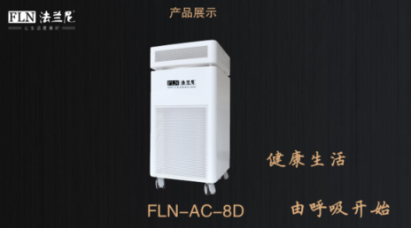 凈水器加盟代理品牌，十大排名廠家法蘭尼新品發(fā)布會(huì)成功舉辦