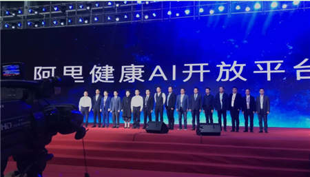 圖瑪深維與阿里健康舉行簽約儀式，發(fā)力醫(yī)療AI+物聯(lián)網(wǎng)