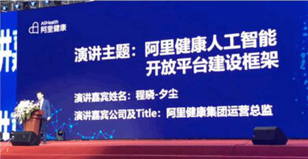 圖瑪深維與阿里健康舉行簽約儀式，發(fā)力醫(yī)療AI+物聯(lián)網(wǎng)