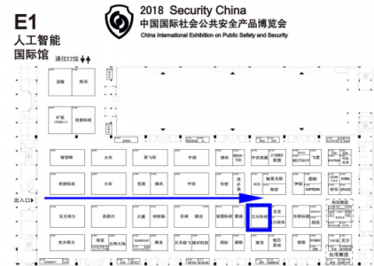 2018安博會大劇透！云從科技安防大腦，竟能犯罪預(yù)測？