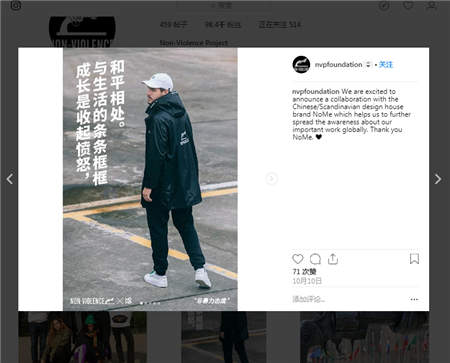有態(tài)度的時尚新網(wǎng)紅NOME非暴力全球限量品快快快被搶斷貨！