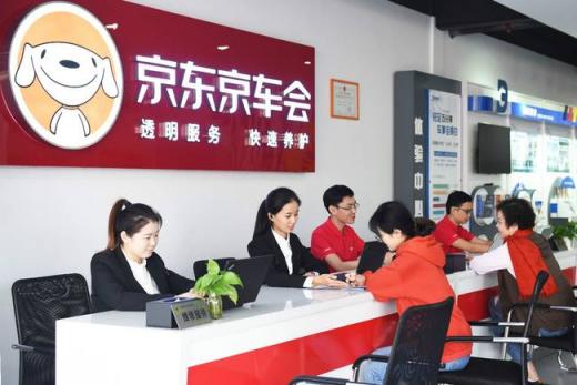 200家“智慧”汽修店亮相“雙11”，京東京車(chē)會(huì)如何成為行業(yè)開(kāi)拓者？