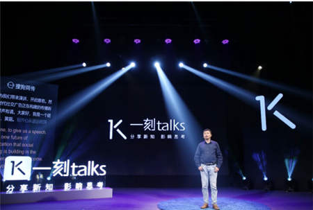 從STORYTELLING到STORYDOING，未來廣告的答案在哪？
