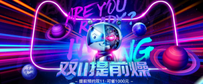 天貓雙11買什么筆記本好?全面屏小麥6A更值得入手！