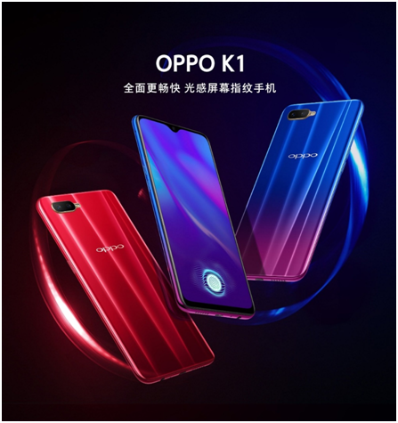 霸屏三大電商平臺(tái)之后，OPPO K1再次收獲超高好評(píng)