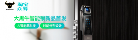 智能門鎖哪家強(qiáng)？熱門智能門鎖橫評