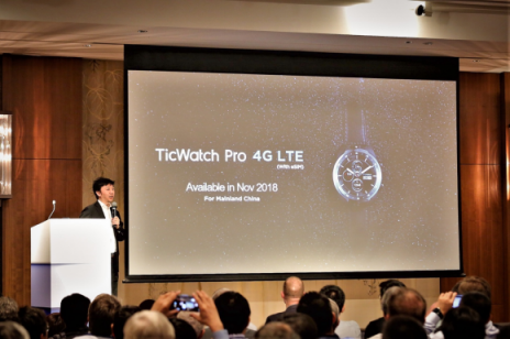 支持一號雙終端！ TicWatch Pro 4G即將到來