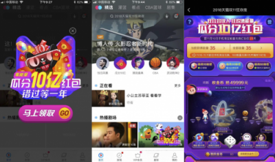 如何把雙11玩high，上優(yōu)酷每天集能量刷金幣