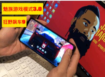 魅族X8體驗(yàn)：真香警告，這可是8102年性價(jià)比最高的驍龍710手機(jī)!