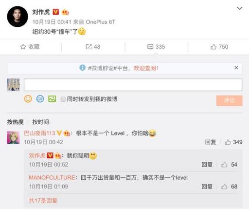 各家新機(jī)發(fā)布會(huì)變數(shù)大？但是也擋不住魅族要做國民拍照手機(jī)