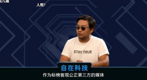 又有機(jī)會(huì)看李楠自黑吐槽？魅族 Note8發(fā)布會(huì)改成線上發(fā)布