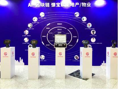 慷寶賦能傳統(tǒng)地產(chǎn)僅為第一步，未來終將變革全球商業(yè)形態(tài)