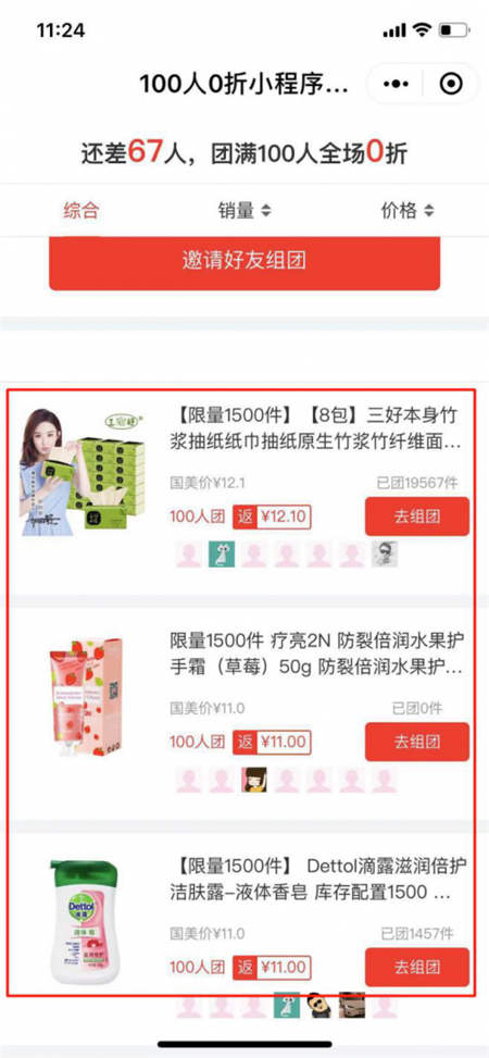 10月就過雙11！國美美店福利日“剁手”提前啦