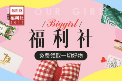 品牌公寓的全新打開方式 包租婆帶領租戶開啟美好生活