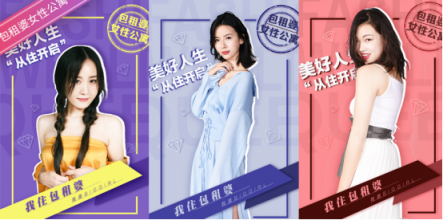品牌公寓的全新打開方式 包租婆帶領租戶開啟美好生活